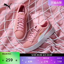 复古增高厚底松糕鞋女子PUMA彪马休闲鞋PLATFORM366488