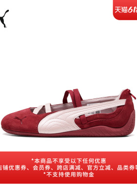SPEEDCAT薄底鞋芭蕾鞋红色蝴蝶结玛丽珍女PUMA彪马官方夏季408178