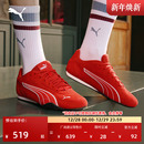 男女PUMA彪马官方休闲鞋 新年红色赛车T头鞋 CATCH402681 薄底鞋