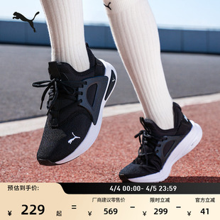 休闲运动鞋 SOFTRIDE377917 女PUMA彪马官方新款 轻便透气黑色跑步鞋