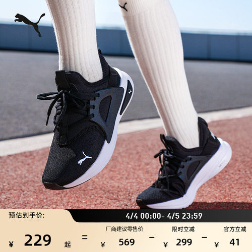 轻便透气黑色运动跑步鞋PUMA彪马