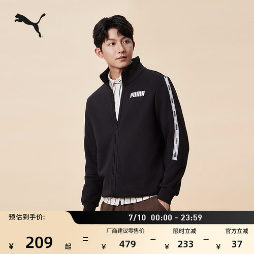 加绒保暖加厚运动外套PUMA彪马