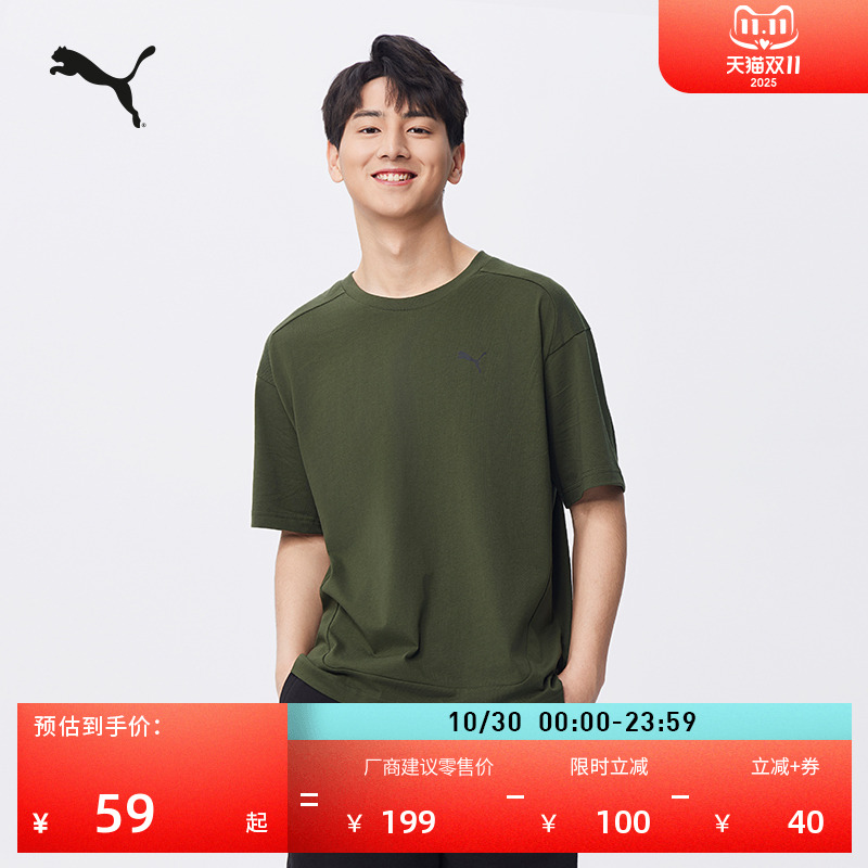 纯棉宽松休闲短袖T恤男PUMA彪马