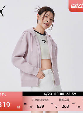 宽松紫色长袖健身运动外套女PUMA彪马官方新款春季休闲夹克636314