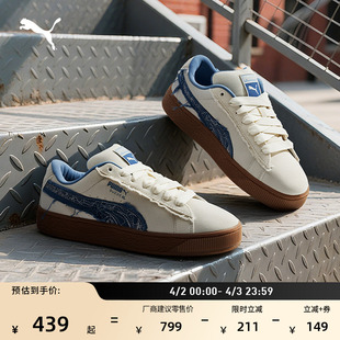 PUMA彪马官方新款 面包鞋 增高厚底休闲板鞋 男女款 SUEDE403228 春季