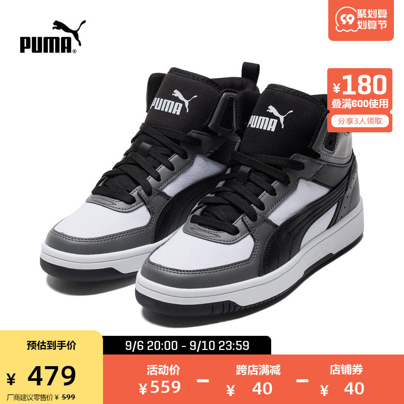 PUMA彪马官方 新款男女同款复古中帮板鞋 REBOUND JOY 387875