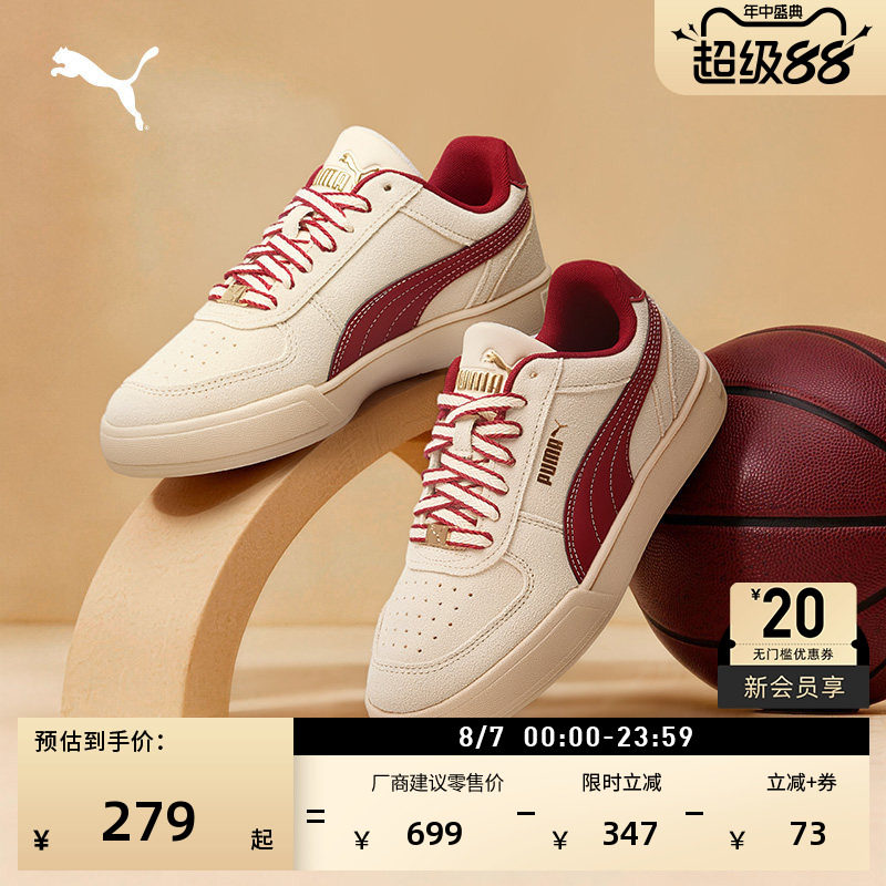 马年限定款复古红休闲鞋PUMA彪马