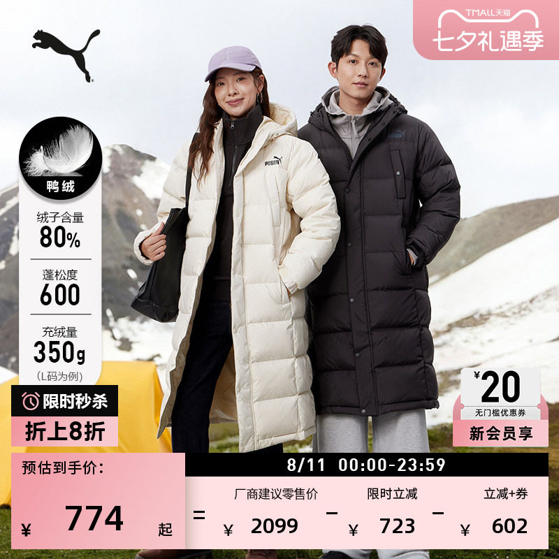 拒水600蓬80绒鸭绒外套PUMA彪马