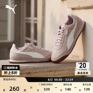 薄底鞋|复古足球阿甘鞋女款PUMA彪马夏季粉色休闲鞋TURINO 403041