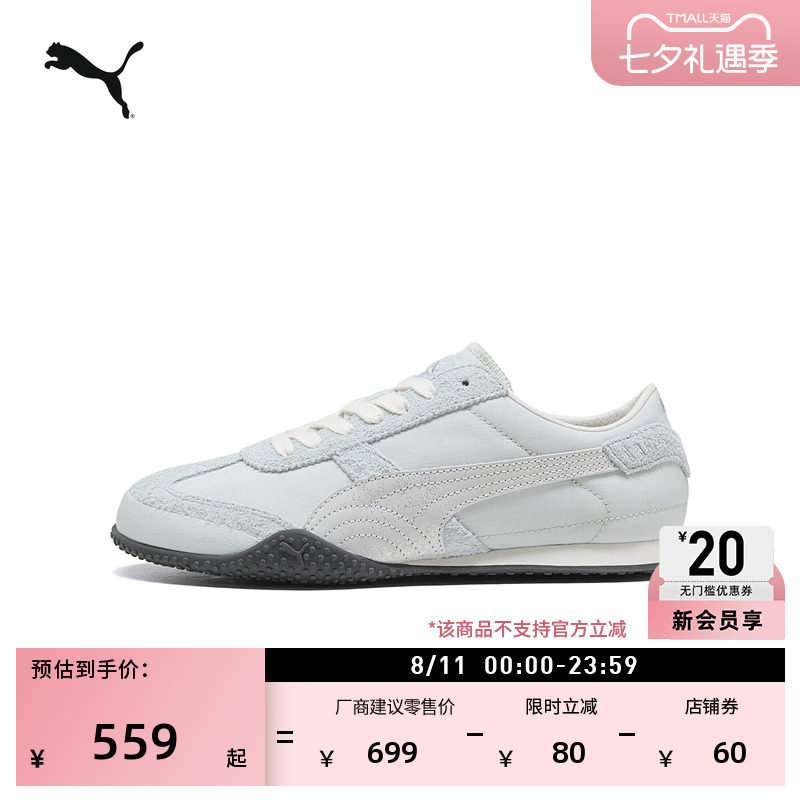 BELLA薄底鞋灰色休闲鞋PUMA彪马