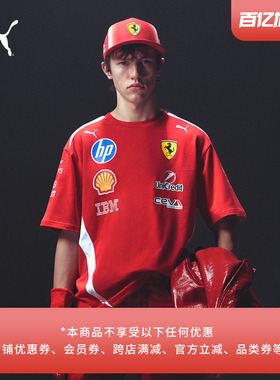 FERRARI法拉利宽松车手短袖T恤男女PUMA彪马F1赛车合作系列713827