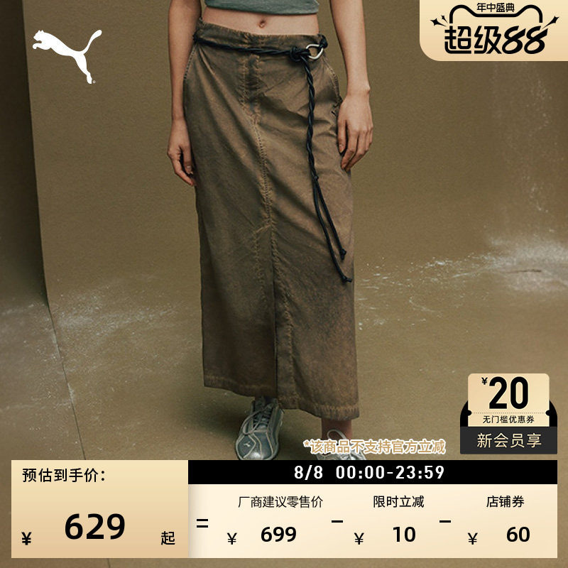 宽松复古开衩A字长裙女PUMA彪马