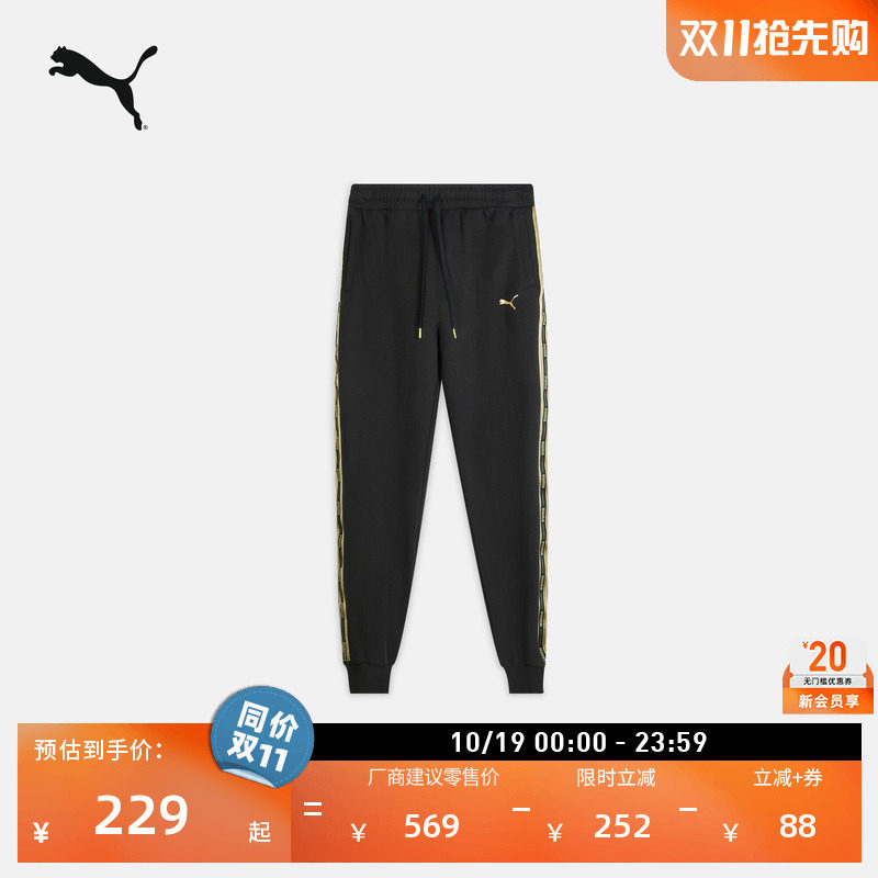 宽松黑色跑步针织运动长裤男子PUMA彪马官方新款夏季休闲裤635855