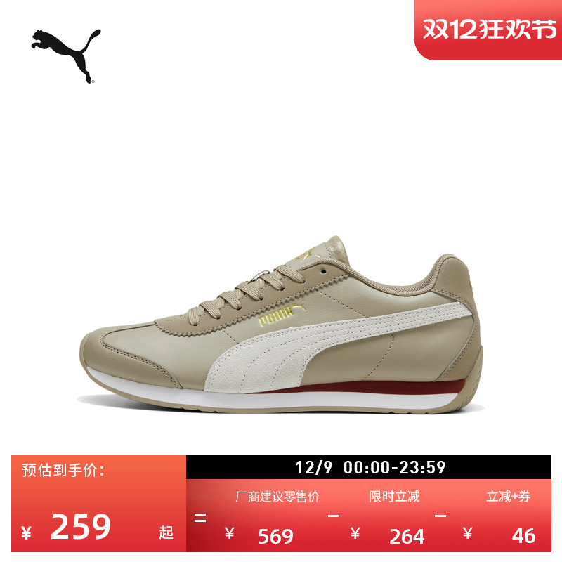 ۻ㣺ɫ--ɫ-02 35.5 TͷЬЬŮPUMA 846.25Ԫ5(169.25Ԫ/)
