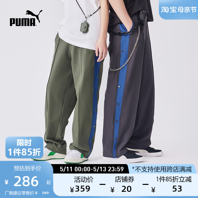 PUMA彪马官方 新款男女同款情侣运动休闲长裤 T7 PANTS 628