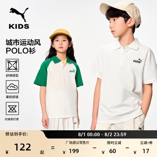 印花运动上衣950447 经典 宽松休闲短袖 T恤POLO衫 儿童PUMA彪马夏季