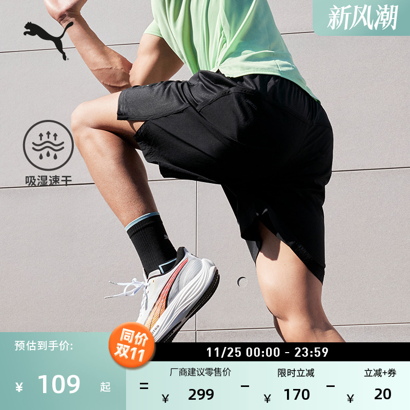 吸湿速干训练跑步二合一短裤男PUMA彪马夏季款侧开衩运动裤527255