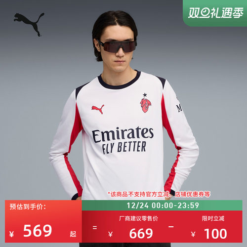 AC米兰客场球衣长袖T恤PUMA彪马