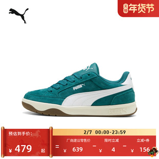 面包鞋|绿色滑板鞋男女PUMA彪马官方新款冬季休闲板鞋PARK 404483