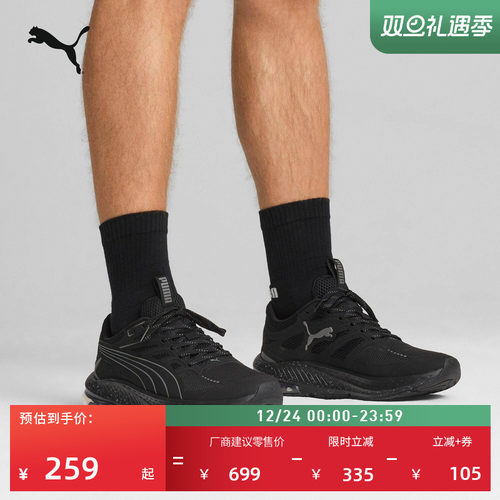 缓震防滑轻便跑步鞋男PUMA彪马