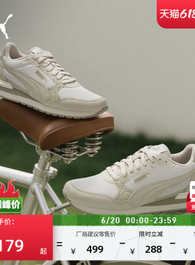 经典复古透气休闲鞋女PUMA彪马新款夏季白色运动鞋STRUNNER399669