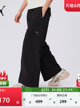 复古宽松直筒阔腿长裤女PUMA彪马夏季黑色运动休闲梭织裤子674945