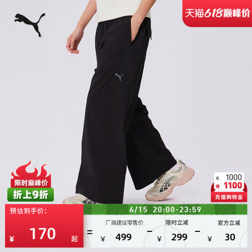 复古宽松直筒阔腿长裤女PUMA彪马