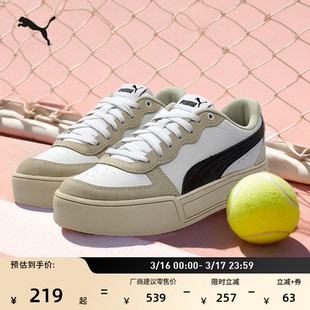 厚底鞋|经典复古增高小白鞋女PUMA彪马新款春休闲板鞋SKYE 397076