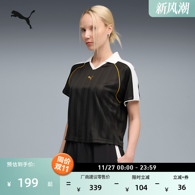 宽松短款T7短袖T恤女子PUMA彪马