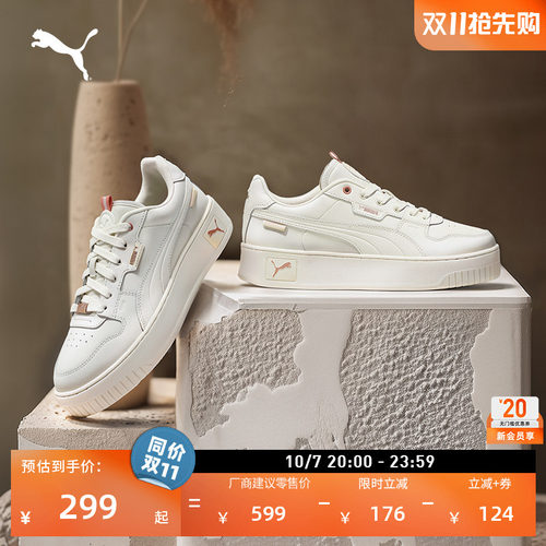 增高小白鞋厚底鞋女子PUMA彪马