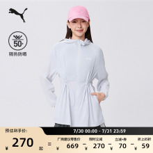 户外风防晒UPF50+外套女子PUMA彪马宽松连帽运动休闲上衣690189