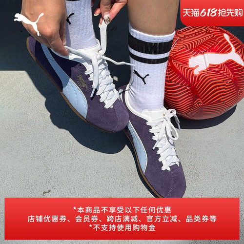 张凌赫同款TACKLE薄底鞋PUMA彪马