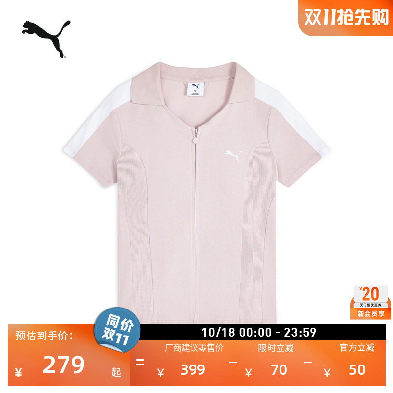 粉色复古T7短袖POLO衫运动外套女款PUMA彪马官方休闲上衣639813
