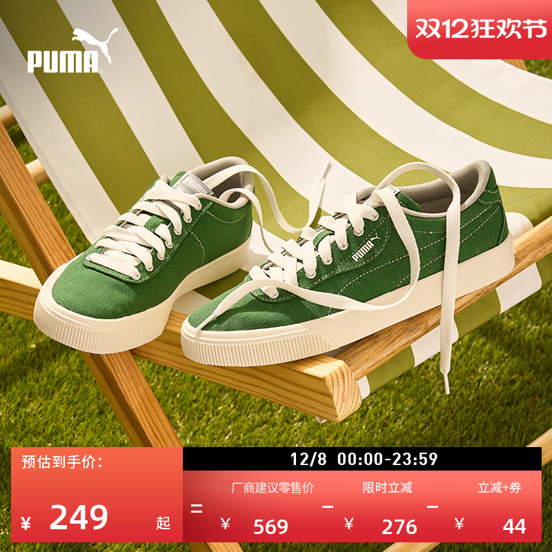 ɫ͸ЬŮPUMAٷСЬIV-60 390425 627.15Ԫ3(209.05Ԫ/)