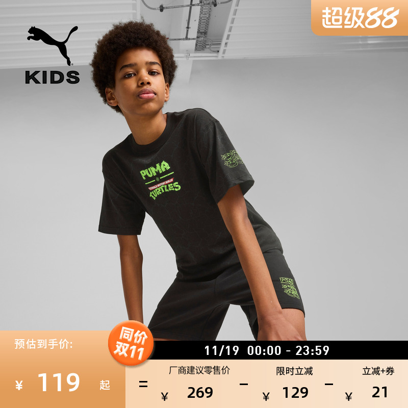 忍者神龟联名短袖T恤PUMA彪马
