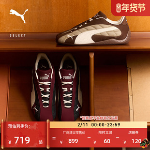 SPEEDCAT薄底鞋复古赛车风绗缝休闲鞋男女款PUMA彪马运动鞋403429