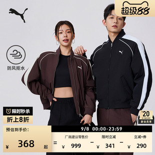 防风拒水T7夹棉飞行员夹克男女款 张凌赫同款 PUMA彪马官方 636859