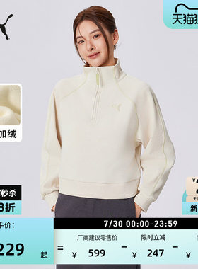 保暖加绒加厚半拉链卫衣PUMA彪马