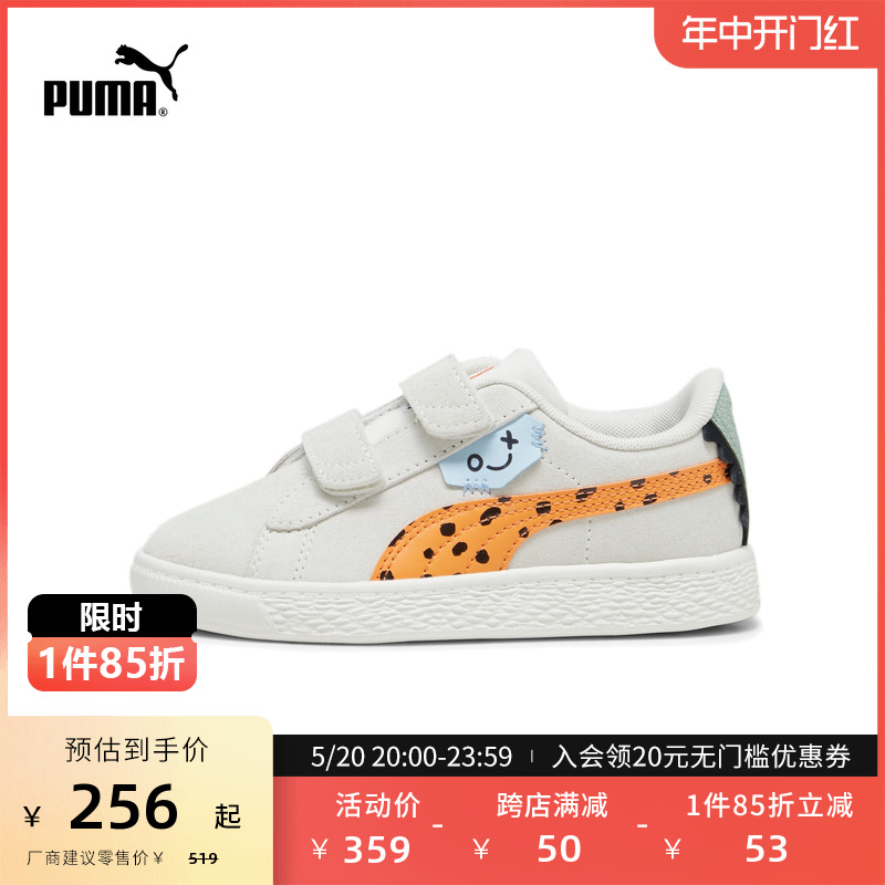 PUMA彪马官方 新款儿童幼童魔术贴休闲板鞋SUEDE CLASSIC 392519 运动鞋new 板鞋 原图主图