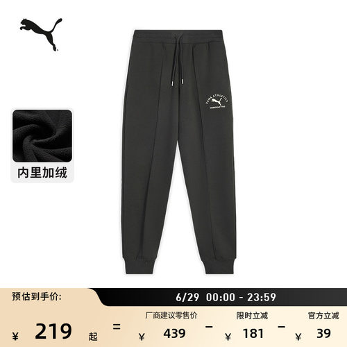 加绒保暖加厚运动长裤男PUMA彪马