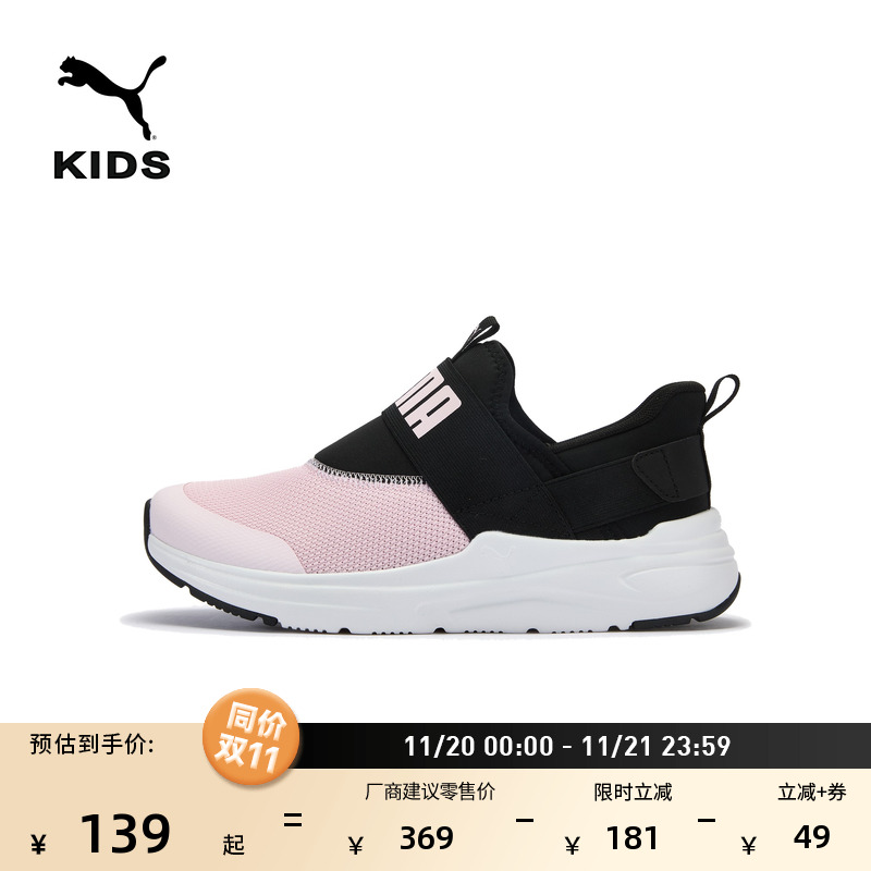 缓震防滑一脚蹬休闲鞋PUMA彪马