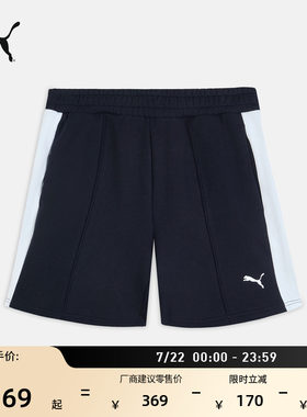 纯棉直筒经典T7运动短裤PUMA彪马