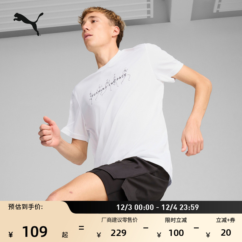 彩色圆领休闲短袖T恤男PUMA彪马