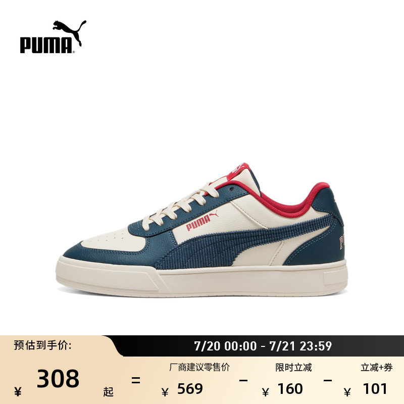 经典复古透气休闲板鞋PUMA彪马