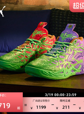 忍者神龟联名|拉梅洛·鲍尔鸳鸯色篮球鞋MB.04男女PUMA彪马312055