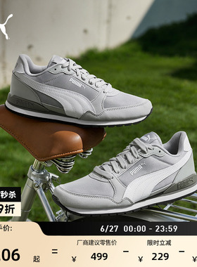 复古灰色网面透气休闲鞋男女款PUMA彪马夏季运动鞋STRUNNER384640