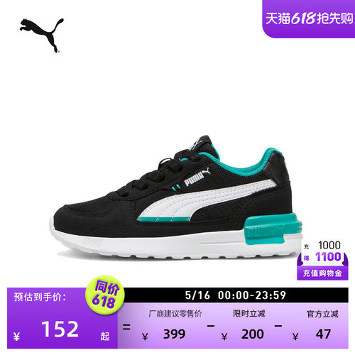 网面透气轻便运动休闲鞋PUMA彪马