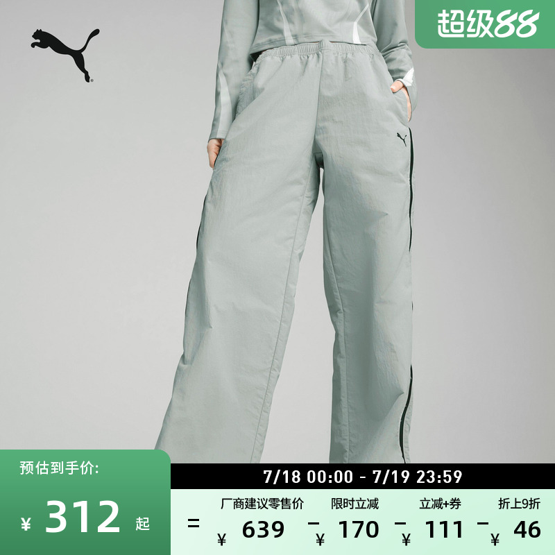 复古宽松拉链运动长裤女PUMA彪马