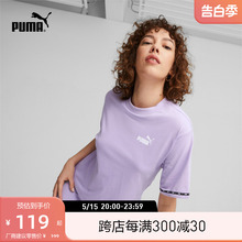 PUMA彪马官方 新款女子休闲串标圆领短袖T恤 TAPE TEE 676678