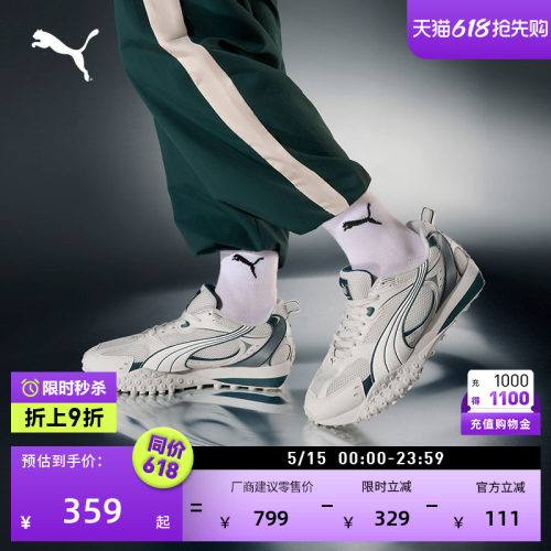 赵继伟同款透气复古跑鞋PUMA彪马